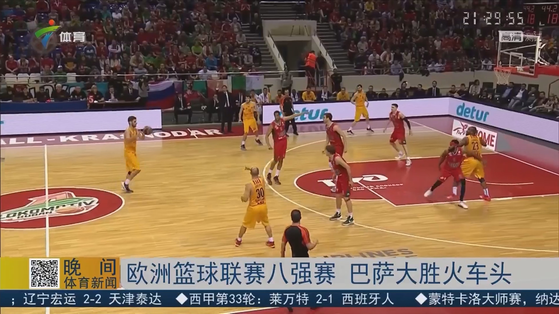 山东泰山达成中国顶级联赛总积分1500分里程碑，为中超首队（山东泰山总积分破1500分，成中超首队达成顶级联赛里程碑）